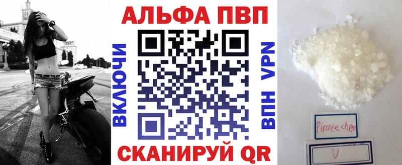 Alfa_PVP мука  Игарка 