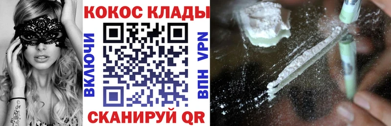 КОКАИН Эквадор  закладка  Игарка 