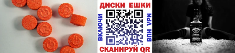 Экстази MDMA  цена наркотик  Игарка 