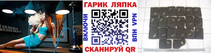 сколько стоит  Игарка  ГАШ индика сатива 