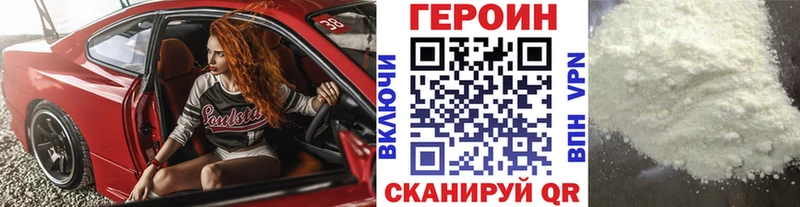 закладки  Игарка  площадка официальный сайт  ГЕРОИН белый 