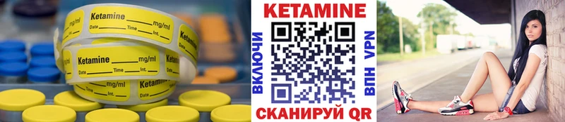 Кетамин ketamine  Игарка 