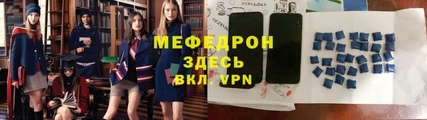 гашик Верхний Тагил