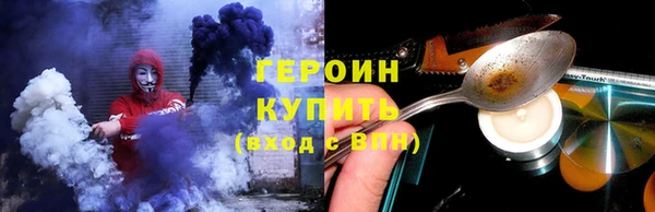 гашик Верхний Тагил