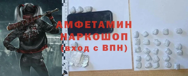 гашик Верхний Тагил