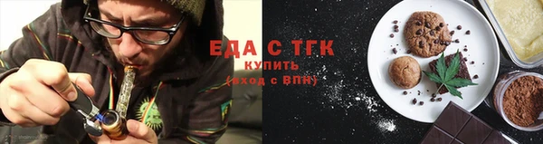дмт Богородицк