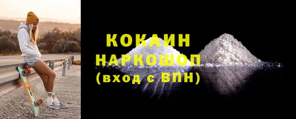 MESCALINE Верея