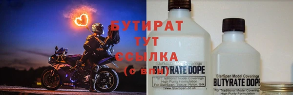 гашик Верхний Тагил