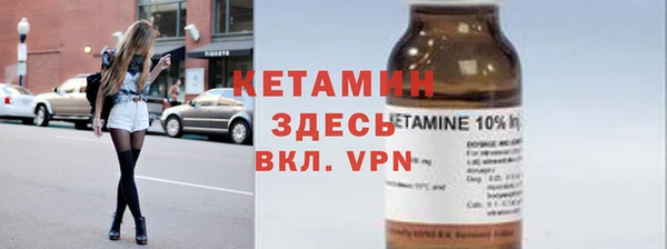 кристаллы Богородск