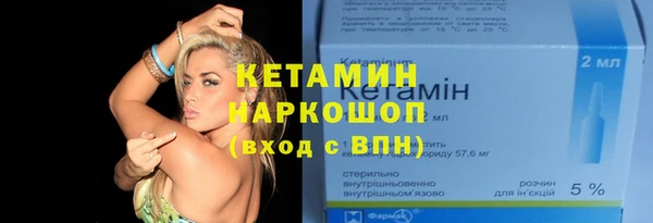 кристаллы Богородск
