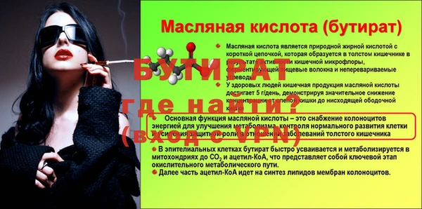 гашик Верхний Тагил