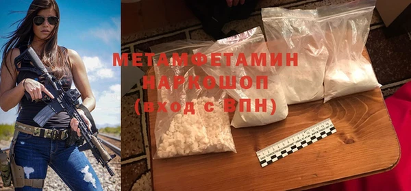 MESCALINE Верея