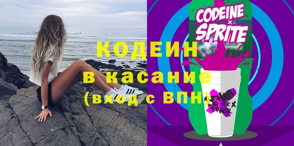 кристаллы Богородск