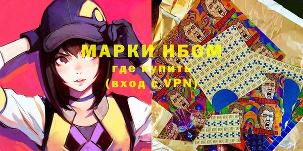 MESCALINE Верея