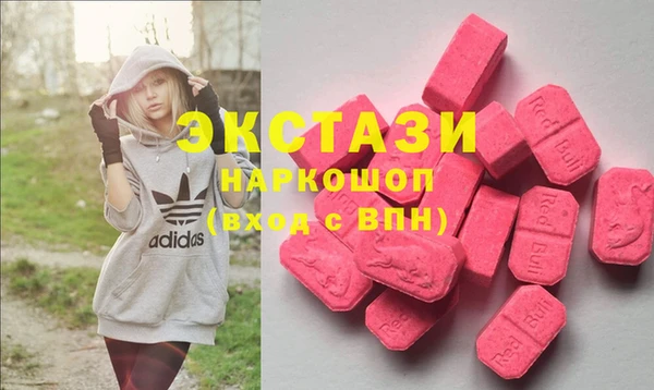 MESCALINE Верея