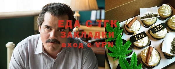 MESCALINE Верея