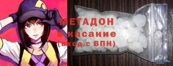 кристаллы Богородск
