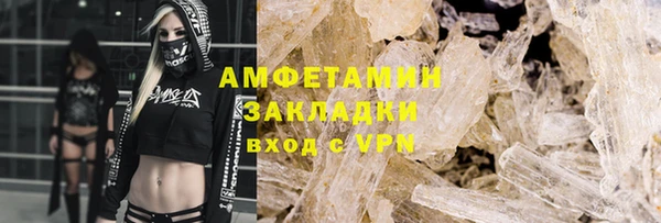 гашик Верхний Тагил
