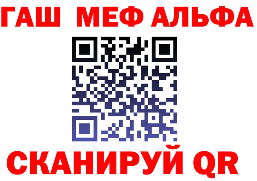 Альфа ПВП Crystall ONION это hydra Игарка