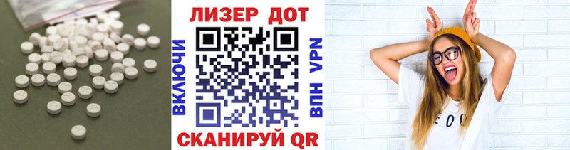 ЛСД экстази ecstasy  Игарка 