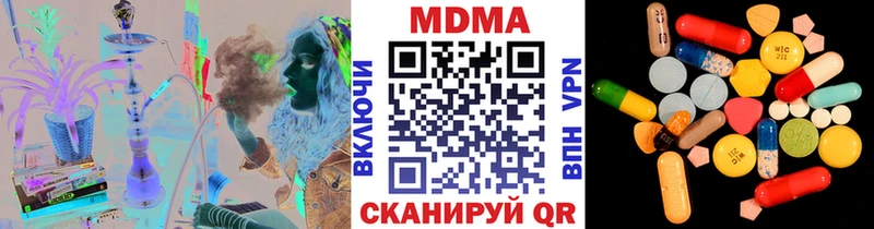 наркотики  Игарка  МДМА crystal 
