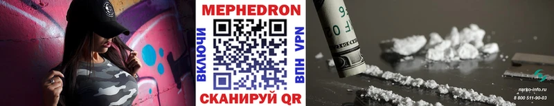 Меф 4 MMC  Игарка 
