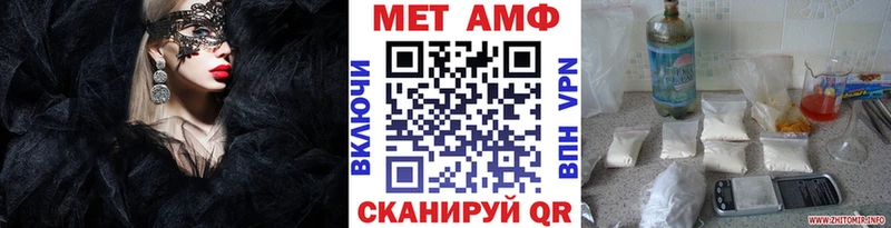 Метамфетамин пудра  Игарка 