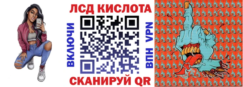 гидра сайт  Игарка  Наркотические марки 1500мкг  сколько стоит 