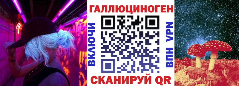 Галлюциногенные грибы MAGIC MUSHROOMS  купить наркотики сайты  Игарка 